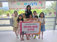 반다비 꿈자람나눔터, 춘천북부노인복지관에 ‘반다비나눔장’ 수익금 전달