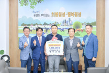 [포토뉴스]횡성 건축사사무소 동아건축 성금 기탁