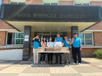 김정문알로에횡성지사 | [포토뉴스]K-water 횡성원주권지사 아동보호시설에 후원품