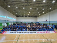 강원도민체육대회 강릉시 선수단 결단식 “스포츠 도시 강릉 알릴 것”