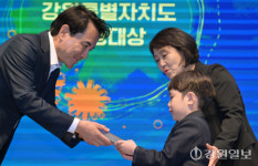 [포토뉴스]제28회 강원특별자치도 환경대상