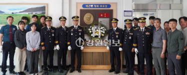 화천경찰서, 제70회 현충일 추념 행사