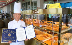 [포토뉴스]한국명인장 수여받은 썬옥 베이커리&카페 김동출 제빵사