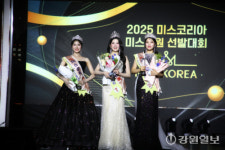 삼척 도민체전 분위기 업