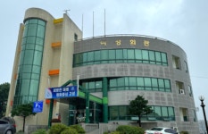 고성군 여성회관 그린리모델링…친환경 주민 생활공간 탈바꿈