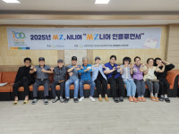 시니어와 MZ가 함께! ‘MZ니어 인플루언서’ 본격 활동 시작