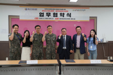 [포토뉴스]제1군수지원사령부-원주영상미디어센터, 軍부대 영상문화 발전 위해 맞손