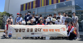 [포토뉴스]양양우체국·양양군사회복지협의회  발달장애인 제빵, 제과 체험
