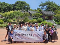[포토뉴스]법무부 춘천출입국외국인사무소 이민자 문화탐방
