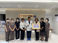 [포토뉴스]우리메디의원 춘천YWCA에 온정 나눔