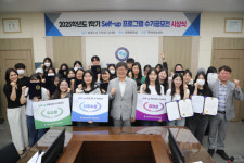 한림성심대, Self-Up 수기공모전 시상식 개최