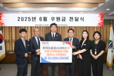 [포토뉴스]한국도로공사서비스 원주시가족센터에 후원금