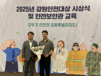 춘천시장애인보조기기수리지원센터, 제7회 강원안전대상 ‘대상’ 수상