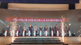 강원 7번째 미래산업은 기후테크