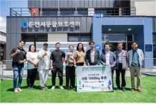 유기견 위한 힘찬 발걸음…제 3회 ‘유기견 산책 퍼레이드’ 성료