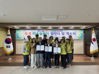 [포토뉴스]옥계마을 돌봄터 개소