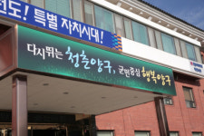 양구군, 영등포구 상생장터 참여로 양구 농특산물 홍보