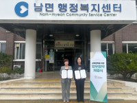 [포토뉴스]춘천시가족센터·남면행정복지센터, 업무협약