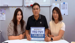 [포토뉴스] 홍천원조화로구이, 발달장애인 후원