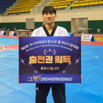 강릉 명륜고 정이든, 아시아태권도청소년품새선수권 국가대표 선발