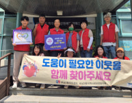 [포토뉴스]포남2동 지역사회보장협의체,우리동네 1촌 정기나눔Day’캠페인 추진