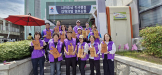 [포토뉴스]성덕동지역사회보장협의체, 우리동네 1촌(나눔가게) ‘나눔DAY’ 전개