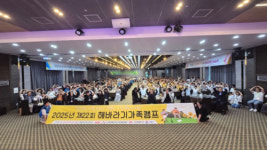 도 지적발달장애인 복지협회 제19회 복지대회 강릉서 열려