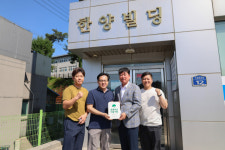원주 한양건설(주), ‘초록우산 나눔가게’ 가입
