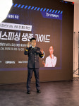 피싱범죄수사계 팀장, 보이스피싱 예방 유튜브 특강 나서