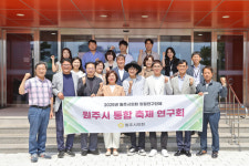 [포토뉴스]원주시의회 통합축제 연구회, 기관 간담회·현장 방문