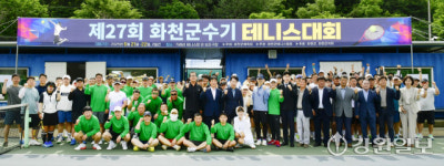[포토뉴스] 화천군수기 테니스 대회