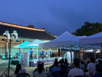 [포토뉴스]강원감영 풍류음악회