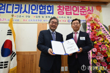 [포토뉴스]강원디카시인협회 창립 인준식