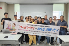 “나도 AI 사진 그림책 작가” 홍천 어르신들 배움 눈길