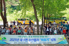[포토뉴스]태백시 내수면 수산종자(미유기) 방류행사