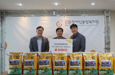[포토뉴스]춘천농협, 강원특별자치도장애인종합복지관에 쌀 후원
