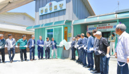 횡성 공근경로당 횡성군 최초 전국 모범경로당 선정 현판식