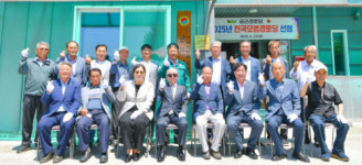 횡성 공근경로당 횡성군 최초 전국 모범경로당 선정 현판식