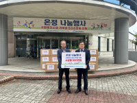 [포토뉴스]MG새마을금고중앙회 강원지역본부-화천새마을금고, ‘MG희망나눔 온정나눔 행사’ 기부금 전달