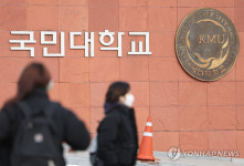 숙명여대, 논문표절 김건희 석사학위 취소…국민대도 박사학위 취소 절차 착수