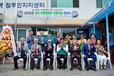 교동경로당 태백 최초 모범경로당 선정