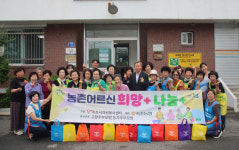 [포토뉴스]속초농협, 장천경로당에 밑반찬 꾸러미 지원