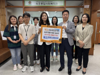 [포토뉴스]KB국민은행 속초지점, 속초종합사회복지관에 후원금 기탁