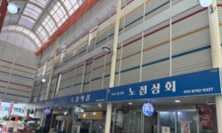 춘천시, 동부시장 아케이드 설치 사업 27일 준공