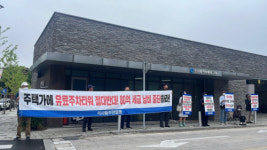 “조망권 침해·사고 우려” 춘천 공영 주차타워 건립 반대 나선 주민들