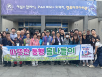 [포토뉴스] 홍천읍지역사회보장협의체 나들이 행사