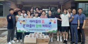 횡성 우천면 지역 아동을 위한 특화사업 진행