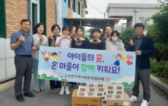 횡성 우천면 지역 아동을 위한 특화사업 진행