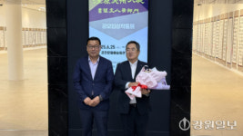 제53회 강원미술대전 서예·문인화 부문 시상식 성료
