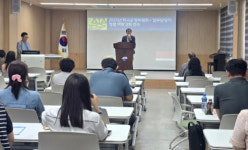 [포토뉴스] 고성교육지원청, 학교운영위원 및 업무담당자 청렴 연수